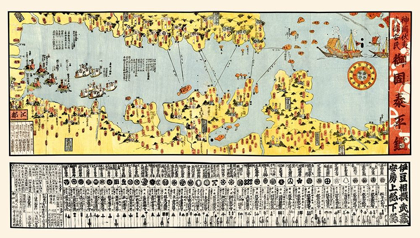 Picture of TOKYO BAY JAPAN DEFENSES - 1860