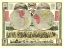 Picture of WORLD ONE VIEW - PHELPS 1847