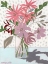Picture of SUMMER FLOWERS