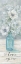 Picture of VINTAGE JAR BOUQUET SENTIMENT VERTICAL II-LET LOVE GROW