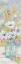 Picture of FARMHOUSE BOUQUET VERTICAL I