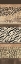 Picture of EXOTIC SAFARI PANEL