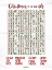 Picture of CHRISTMAS WORD SEARCH