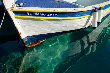 Picture of WORKBOATS OF CORFU, GREECE IV