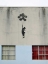 Picture of BUILDING IN BRISTOL 
(GRAFFITI ATTRIBUTED TO BANKSY)