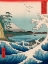 Picture of SEA AT SATTA 1858