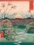 Picture of OTSUKI PLAIN IN KAI PROVINCE