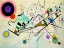 Picture of COMPOSITION VIII
