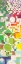 Picture of MULTICOLOR PATTERN II
