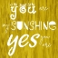 Picture of SUNSHINE BABY