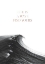Picture of LIFE IS A WAVE