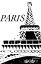 Picture of MODERN PARIS II