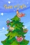 Picture of HOLIDAY BIRDS