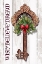 Picture of HOLIDAY KEY II