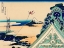 Picture of TEMPLE AT ASAKUSA IN THE EASTERN CAPITAL