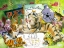 Picture of CAT SONNET