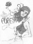 Picture of PURE (DRAWING)