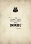 Picture of DARTH VADER