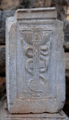 Picture of DOCTORS SIGN FROM ANCIENT TURKEY