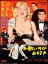 Picture of SOME LIKE IT HOT