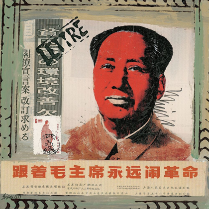 Picture of REFLET DE CHINE II