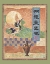 Picture of ORIENTAL BIRDS I