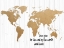 Picture of WORLDLY LOVE