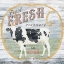 Picture of CUSTOM FARM SUPPLY IV