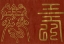 Picture of JAPANESE SYMBOLS I