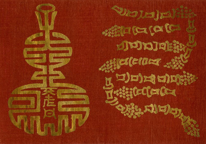 Picture of JAPANESE SYMBOLS III