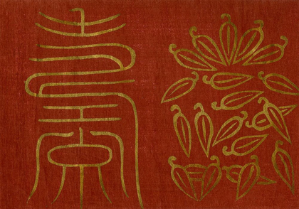 Picture of JAPANESE SYMBOLS IV