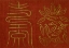 Picture of JAPANESE SYMBOLS IV