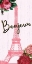 Picture of PARIS 1