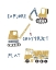 Picture of EXPLORE CONSTRUCT PLAY