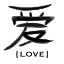 Picture of CHINESE LOVE