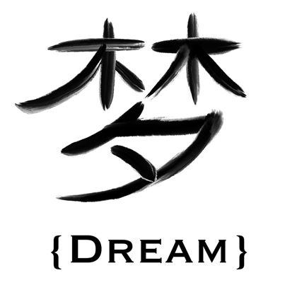 Picture of CHINESE DREAM