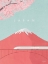 Picture of JAPAN