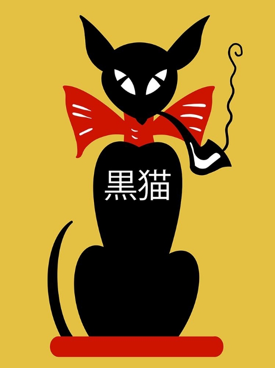 Picture of SMOKING BLACK CAT