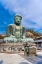 Picture of THE DAIBUTSU-OR BIG BUDDHA-OF THE BUDDHIST TEMPLE IN KAMAKURA-JAPAN