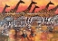 Picture of GIRAFFES EXTREME