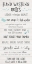 Picture of HAND WASHING RULES