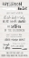 Picture of BATHROOM RULES