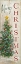 Picture of MERY CHRISTMAS TREE
