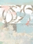 Picture of SEA WHISPERS NO. 1