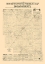 Picture of LOGAN COUNTY ILLINOIS - HERALD DESPATCH 1861 