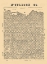 Picture of MCCULLOCH COUNTY TEXAS - WALSH 1879 