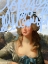 Picture of CONCEALED PORTRAIT III