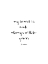 Picture of CLASSIC QUOTES II
