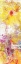 Picture of YELLOW ABSTRACT I