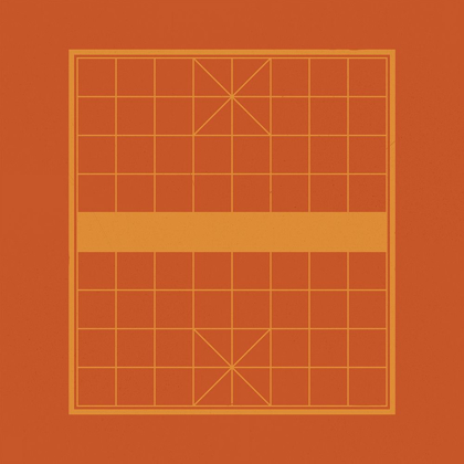 Picture of GAME BOARDS II